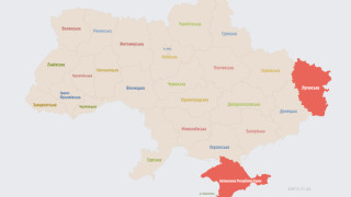 Над територията на цяла Украйна бе обявена въздушна тревога На