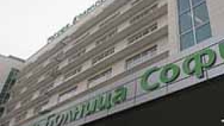 Първа частна болница в графика на „Бърза помощ"