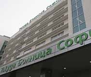 Преглеждат безплатно за алергии в „Токуда”