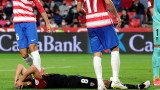 Гранада - Севиля 1:0 в мач от Ла Лига