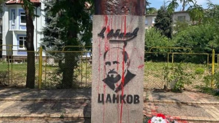 Изрисуваха лика на Александър Цанков на паметника на Стамболийски в Пазарджик