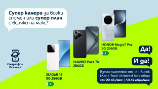 Голяма част от хората вземат по дълги отпуски и се отдават