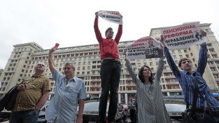 Руснаци протестират срещу плановете на правителството да увеличи възрастта за