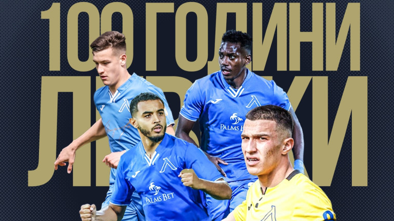 От Левски обявиха, че четирима от най-популярните футболисти сред синята