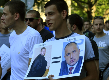 Млъкнете - новото послание на протеста към политиците