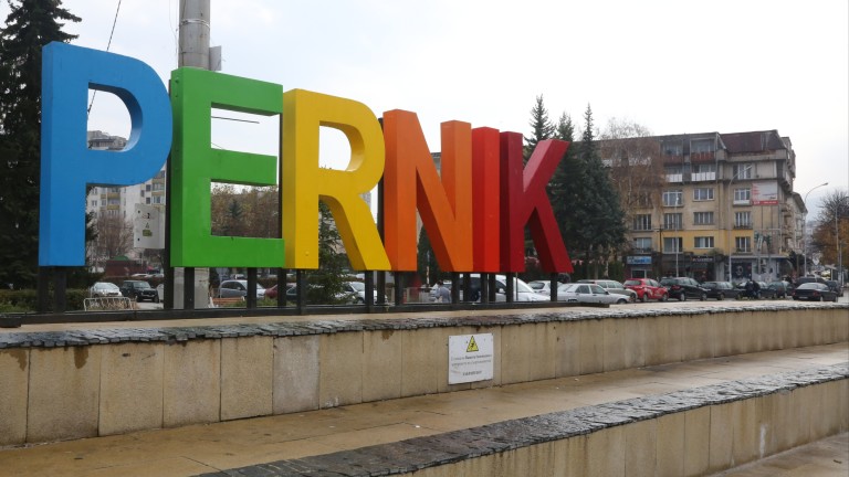 Шефът на БСП в Перник води партията на местните избори
