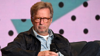 Ерик Клептън в нужда се познава