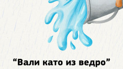 Богатството на ЕС: Празнуваме Европейския ден на езиците!
