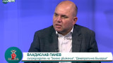 Владислав Панев: 20% по-ниска цена на газа, ако е внесен от Азербайджан