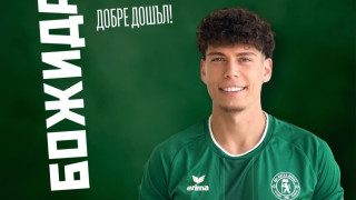 Ботев Враца подписа с Божидар Пенчев двугодишен договор съобщиха от