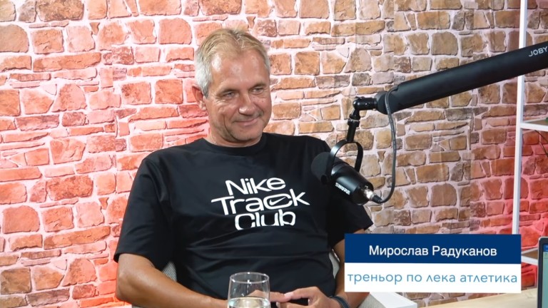 Мирослав Радукaнов пред "Без резерви": Имаме таланти, но трябва да ги задържим