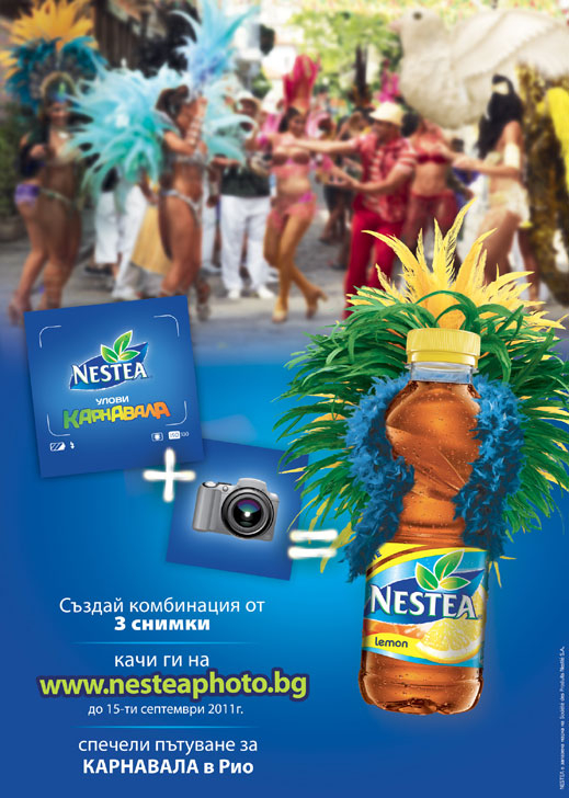 Преживейте духа на карнавала в Рио с Nestea 