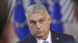  Унгария остава твърдо срещу европейската помощ за Украйна 