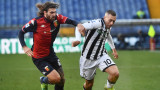 Дженоа - Удинезе 0:0 в мач от Серия "А"