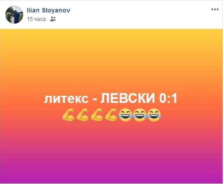 Снимка 381066