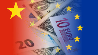 Китай не търси политическо влияние с инвестициите си в Европа