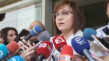 БСП внесе закон за отпадане на съкратеното съдебно следствие