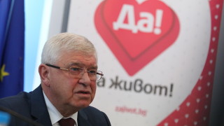 42% от българите не искат да са донори, за да не предизвикат съдбата