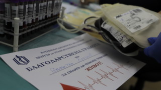 Десетки дариха кръв безвъзмездно в Петрич