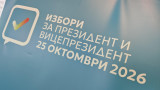 9373 ще бъдат избирателните секции в страната с машинно гласуване