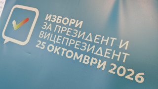 9373 ще бъдат избирателните секции в страната с машинно гласуване