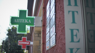 Заради промени във финансирането на НЗОК фармацевтите готвят протест който