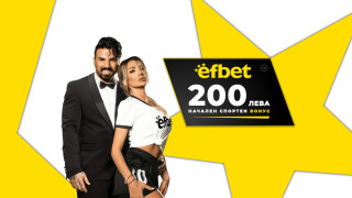 Златната Златка и Благой Георгиев са втората звездна двойка в