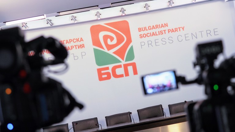 Националният съвет на БСП решава: За или Против еврото от 2026?