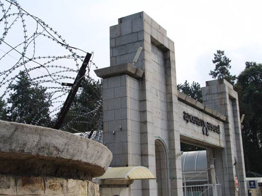 Нов инцидент в „Арсенал"