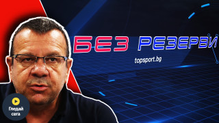 Популярният спортен журналист Тодор Шабански беше гост в поредния