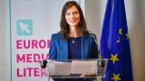 10 минути седмично новини от ЕК срещу фалшивите новини