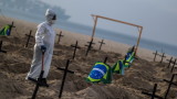 Бразилия с над 850 000 случая на коронавирус 