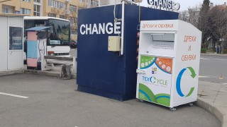 Над 30 000 тона стар текстил е оползотворен у нас през 2020 г.