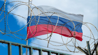Опитите за изолиране на руснаците или Русия са безперспективен процес