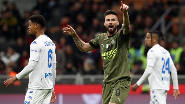 Отборът на Милан записа разочароващо реми 0:0 с Емполи у