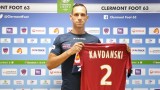  Официално: Мартин Кавдански няма да играе в Локомотив, подписа във Франция 