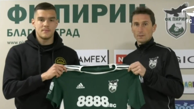 Пирин привлече 20-годишният офанзивен футболист Даниел Иванов, съобщиха орлетата в
