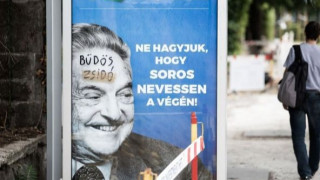В Унгария подготвят национално допитване за Сорос 