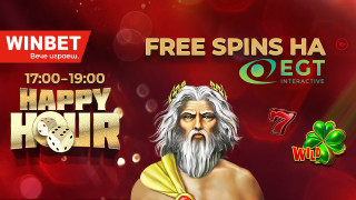 По дефиниция уикендът е време за разпускане и почивка и