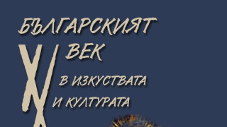 Заради удължаването на извънредното положение до 13 май от Института