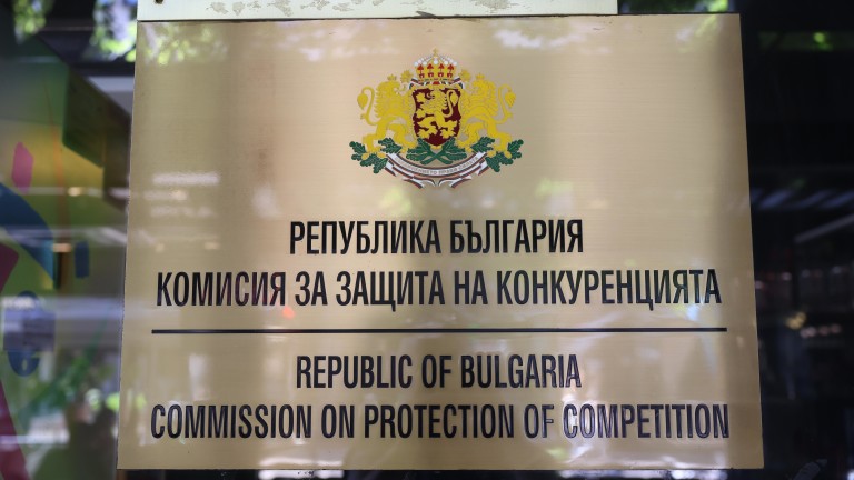 Депутатите дадоха повече правомощия на КЗК