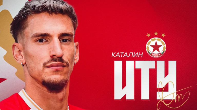 Първи ден на Каталин Иту като футболист на ЦСКА