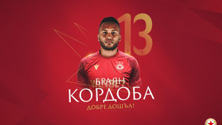 ЦСКА взе уникален футболист в лицето на Браян Кордоба В