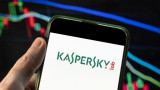 От синоним на "киберсигурност" до киберзаплаха: Защо Kaspersky напуска САЩ