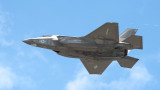 САЩ с необичайна молба към гражданите - да намерят изчезнал F-35