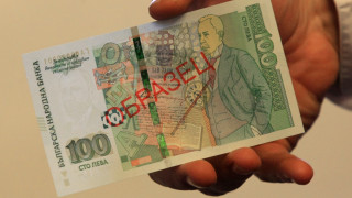 Пускат новата банкнота от 100 лв. 