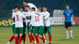 Младежите на България победиха тези на Естония с 3:0
