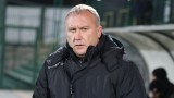 Николай Киров: Ще се възползваме от слабостите в играта на Левски