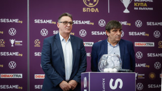 Днес от 13 00 часа беше изтеглен жребият за четвъртфиналите за