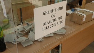 На 19 април България избира парламент за осми път от